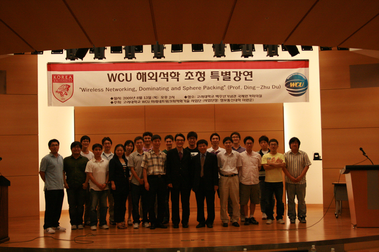 2009_08_13_Prof. Ding-Zhu Du's Distinguished Lecture 2.jpg