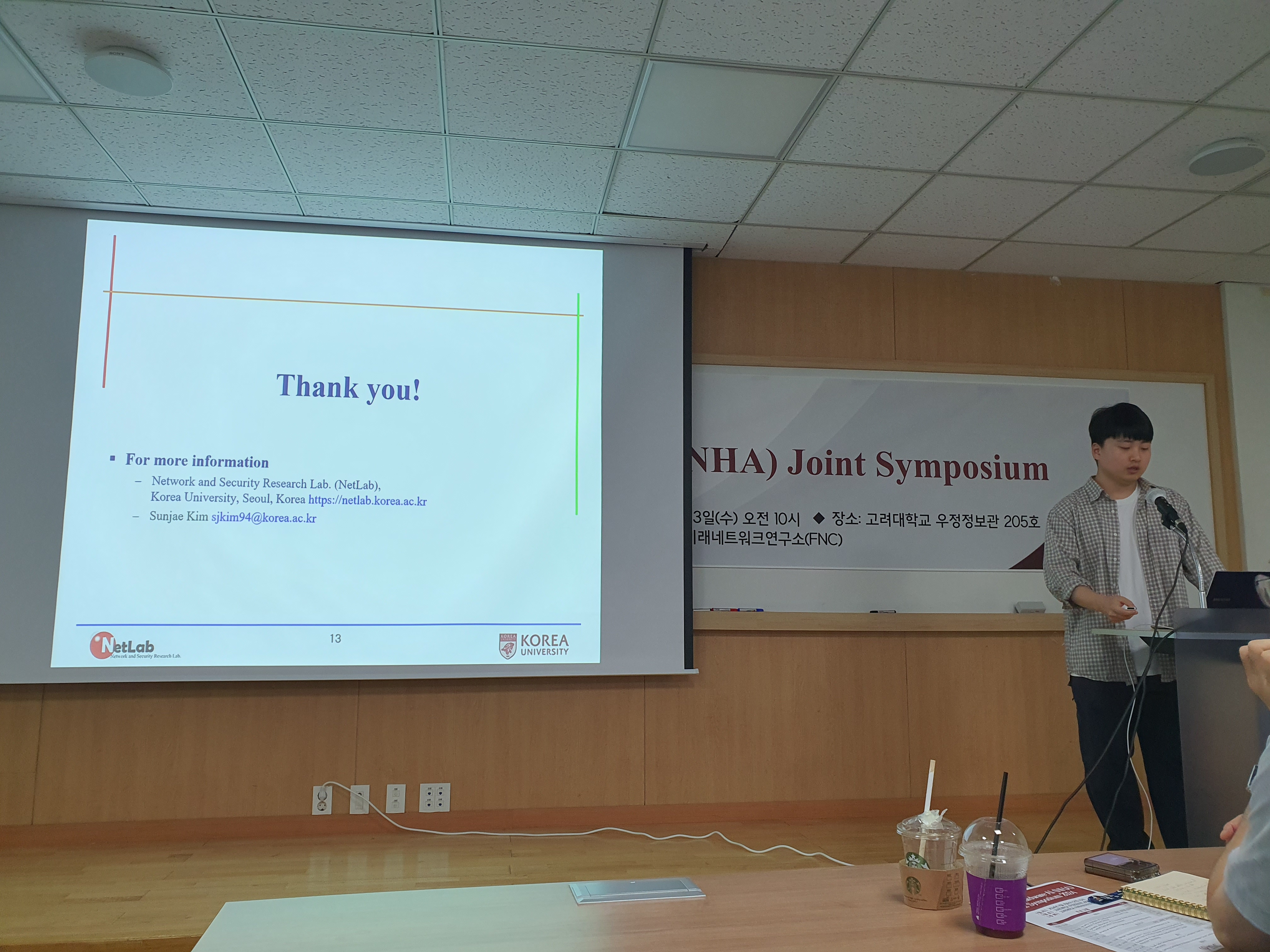 NHA_Joint_Symposium2024_20240703_S.Kim_01.jpeg