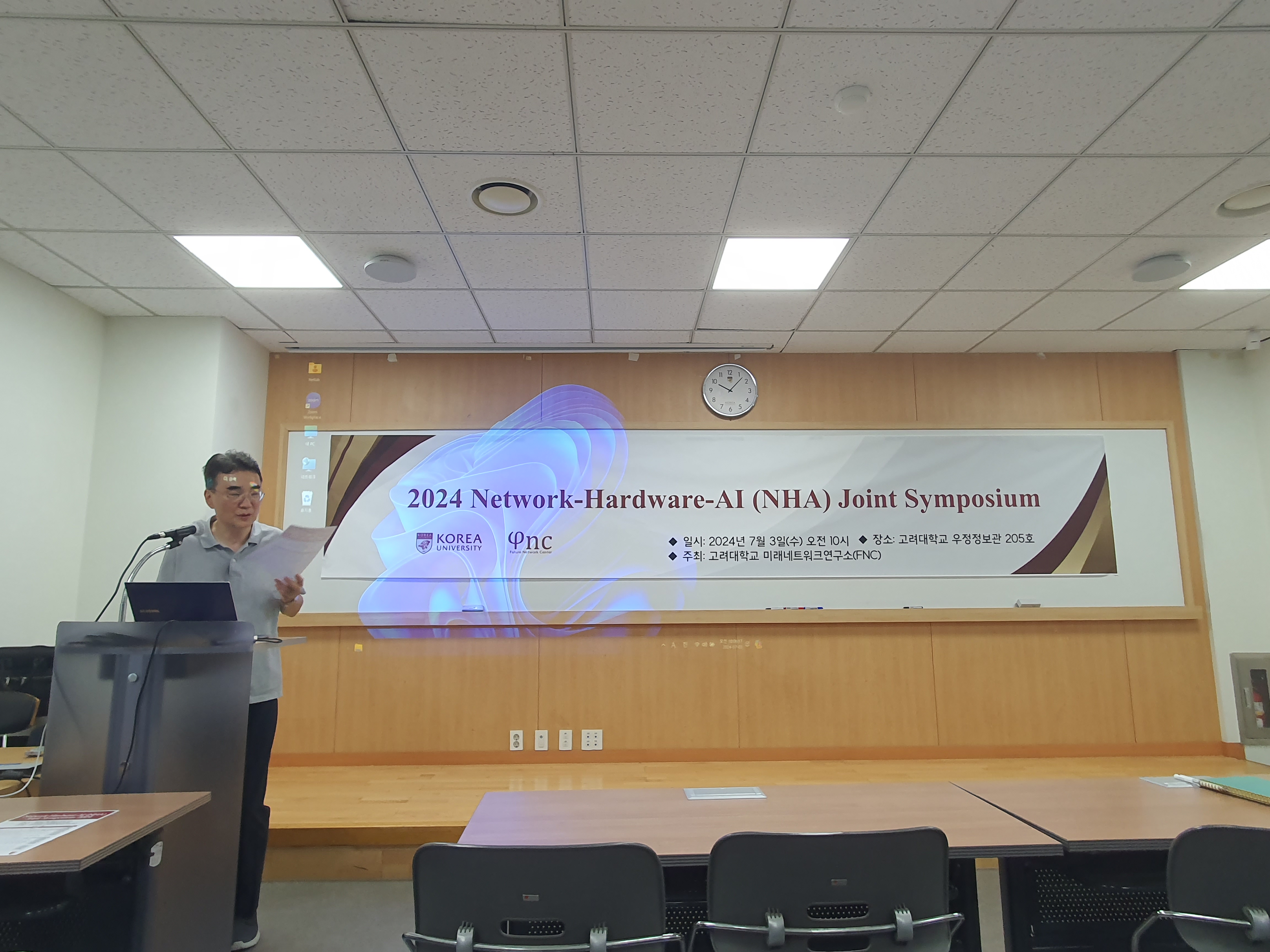 NHA_Joint_Symposium2024_20240703_W.Lee_01.jpeg